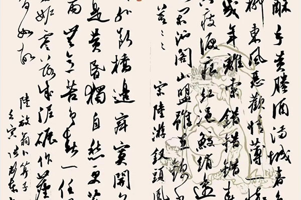 书法家张卫东：当代书者应胸怀博大 方能成就未来