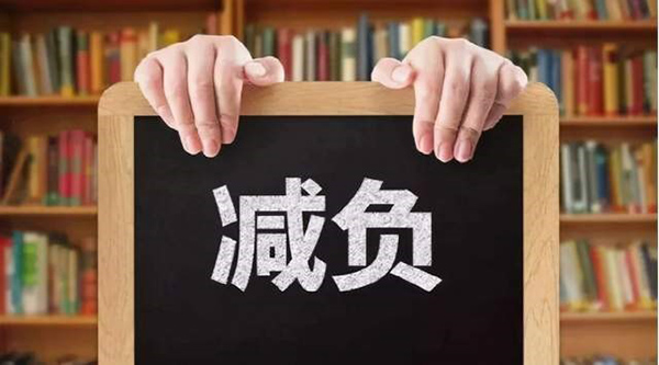 双减疯狂补课时代落幕 重构义务教育格局