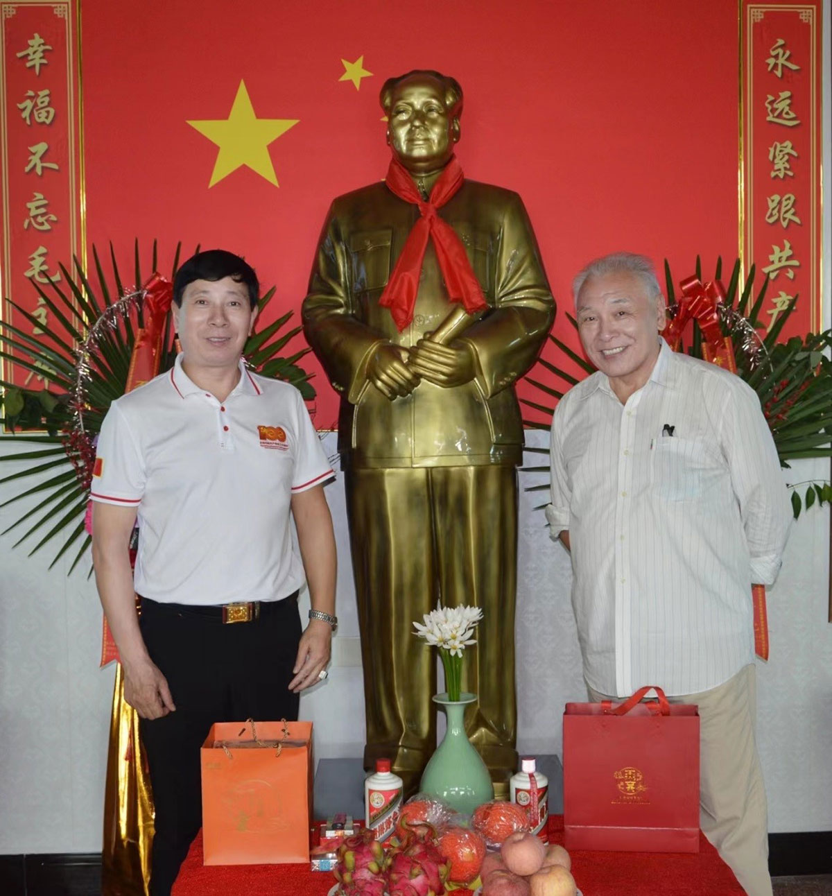 华夏文明欢乐行组委会举办纪念毛主席逝世46周年活动