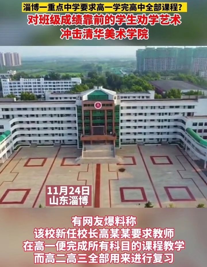 psc (1)