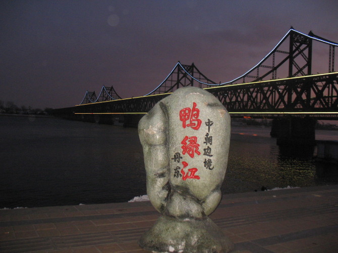  断    桥