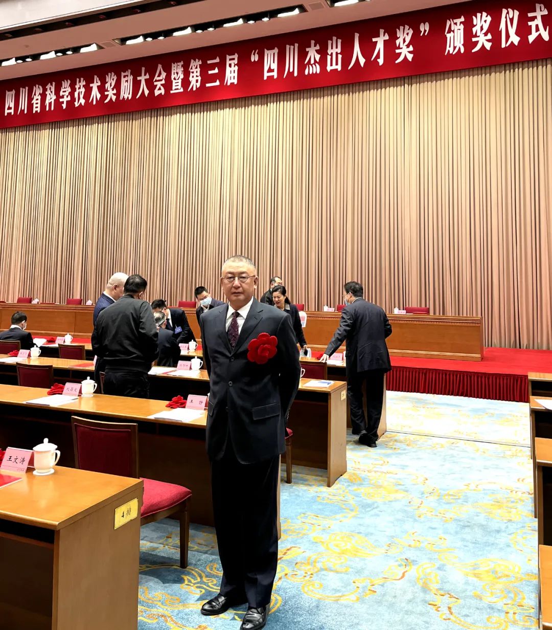 建川博物馆馆长樊建川获第三届“四川杰出人才奖”
