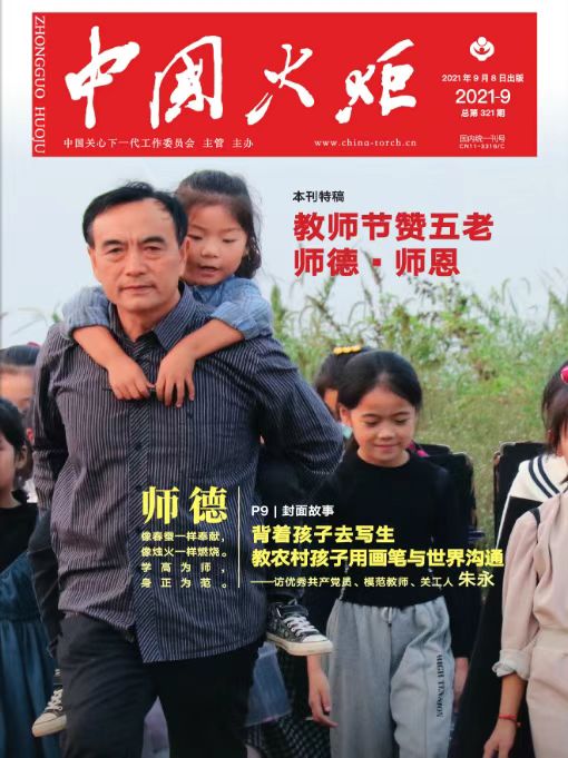微信图片_20230331090622