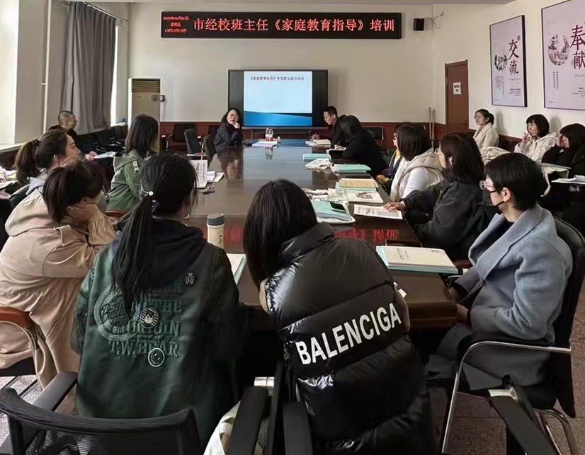 盘锦经济技术学校举办家庭教育指导专项职业能力培训