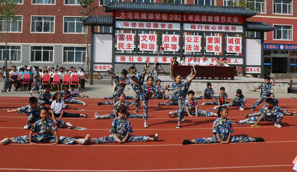 大洼区城郊学校入选盘锦市中华优秀传统文化进中小学校园工作典型案例