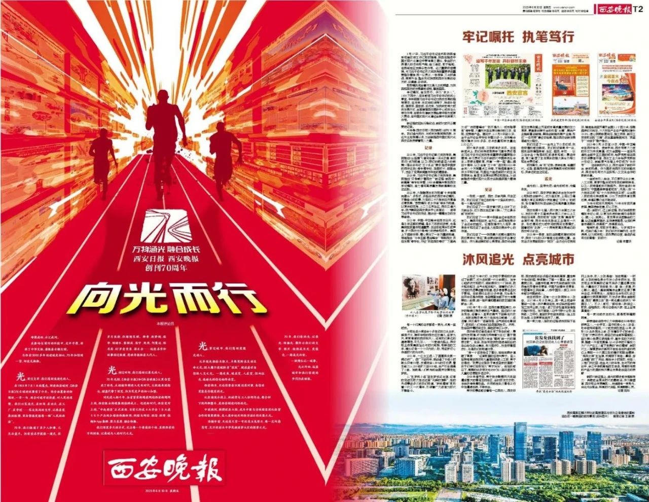 微信图片_20230630163051