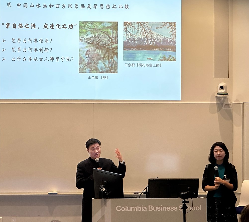 国画大师王余根应邀在哥伦比亚大学授课国画技法