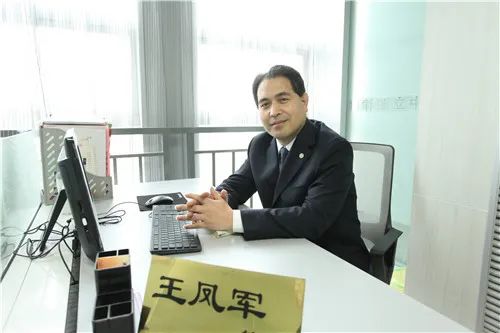 铭记公益律师王凤军的绿色生命旅程