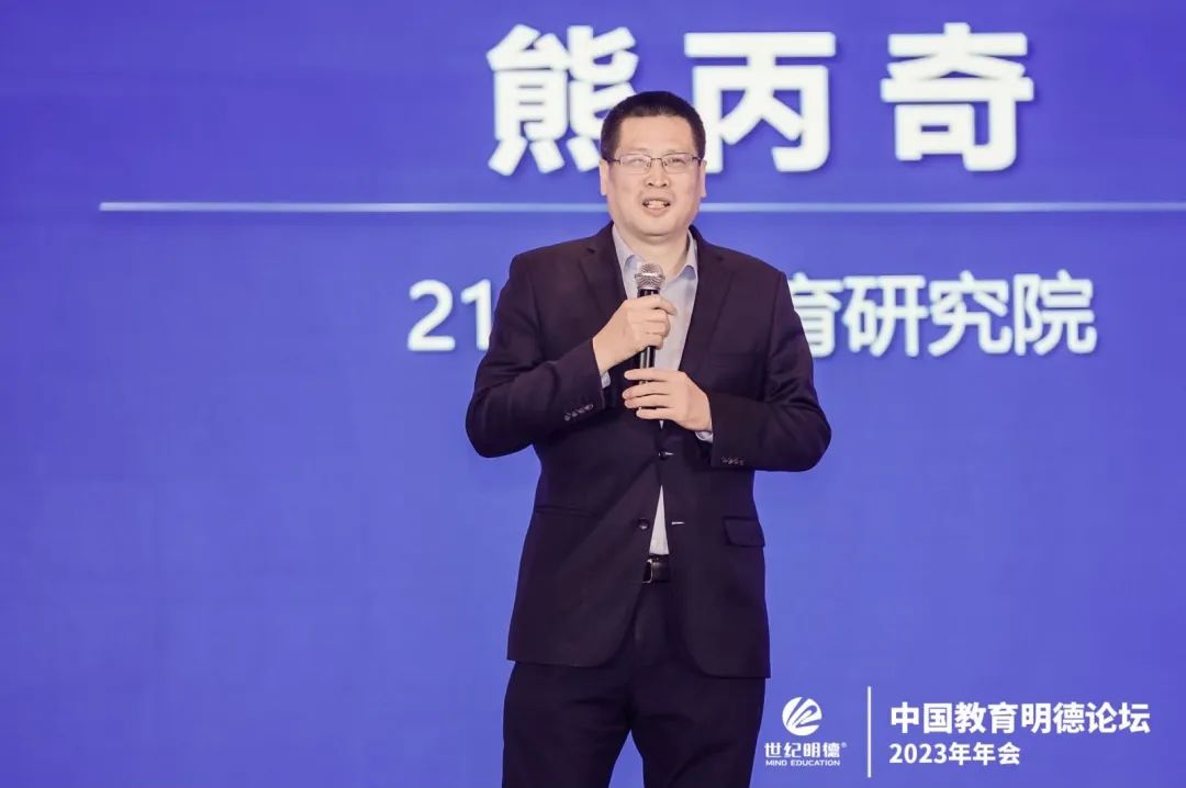 熊丙奇:如何走出一个时代的教育困惑