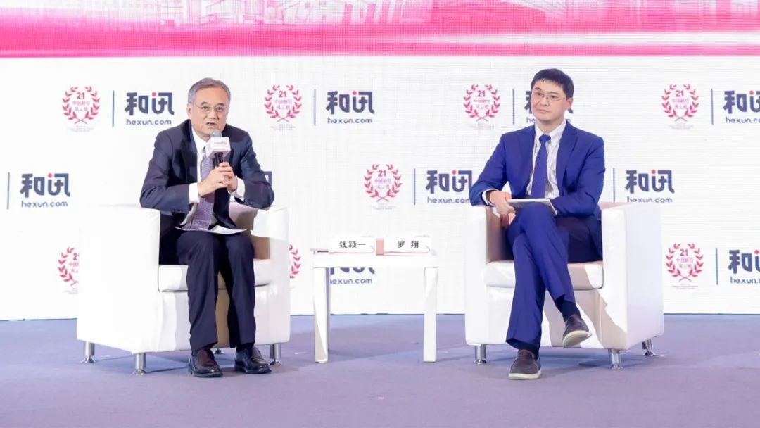 罗 翔：对公权力的限制是最好的营商环境