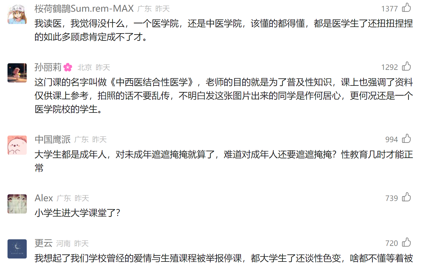 微信图片_20231208153530