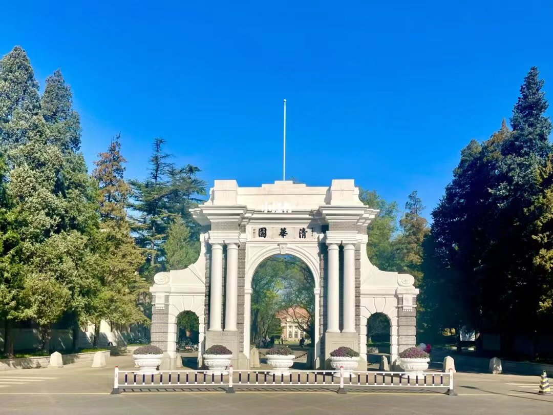 清华大学:逐步实现校园常态化开放