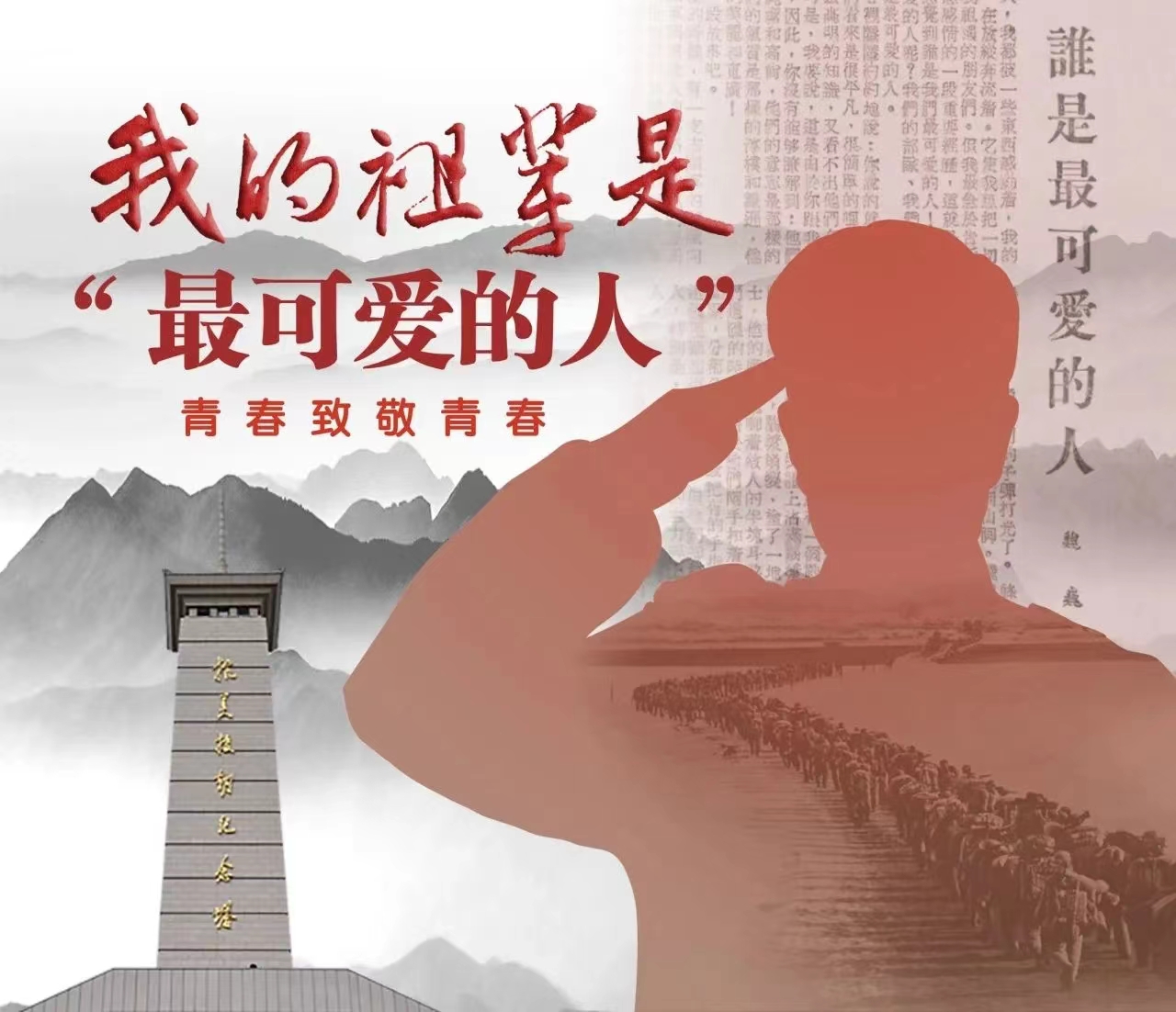 中小学校党组织领导的校长负责制的三重逻辑