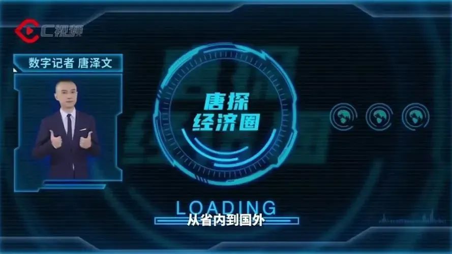 国内首个数字记者管理办法正式发布