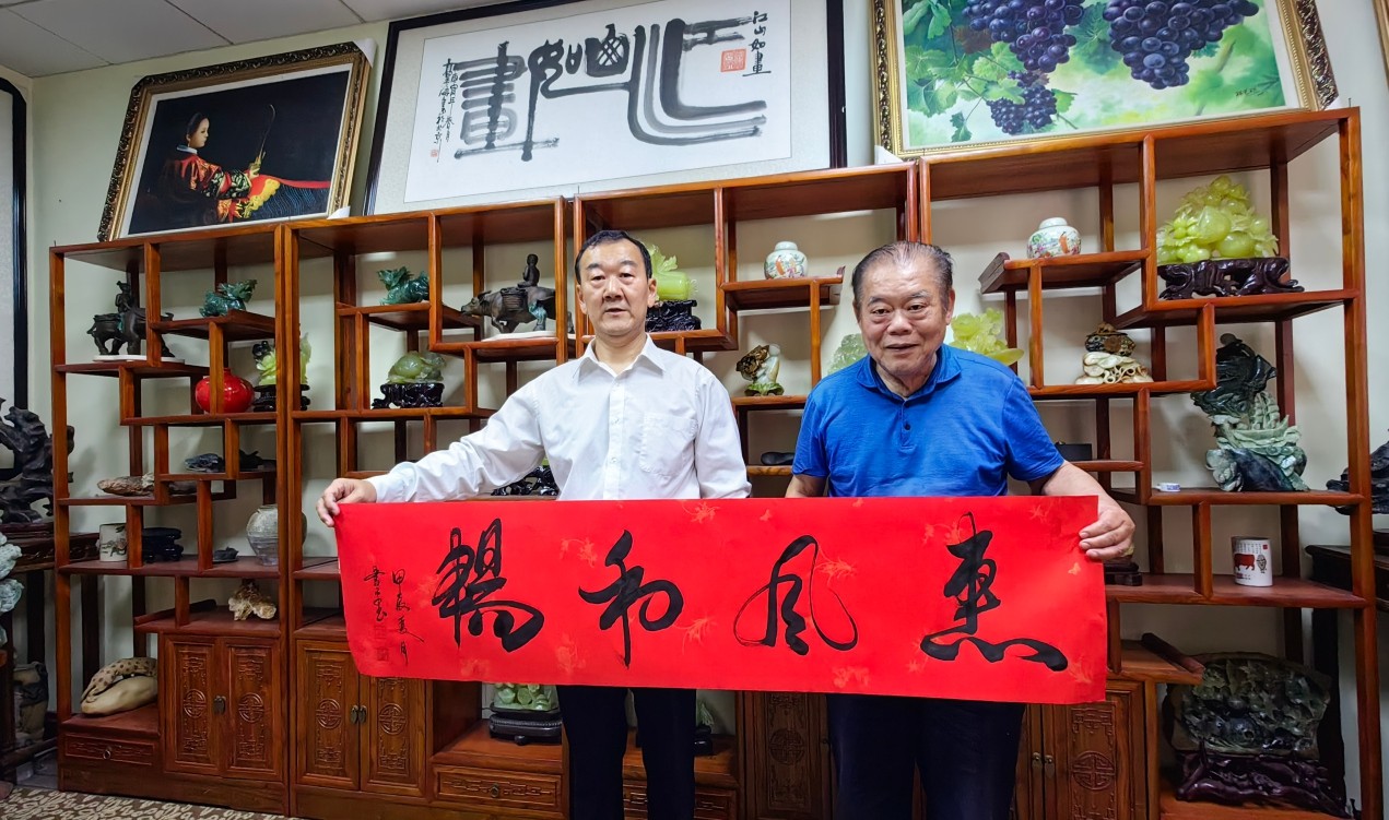 龚心瀚部长莅临陈书平老师书法工作室指导工作