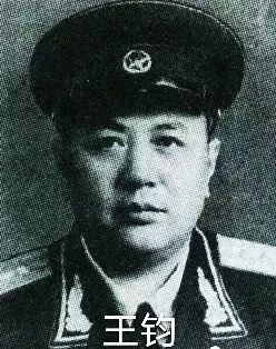 王钧铁军敌胆寒