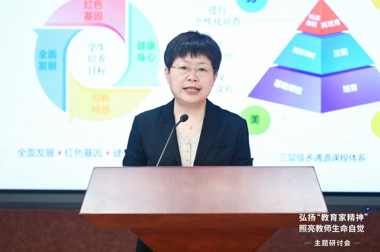 张冬梅:回归师生关系,寻找教师人生的意义坐标