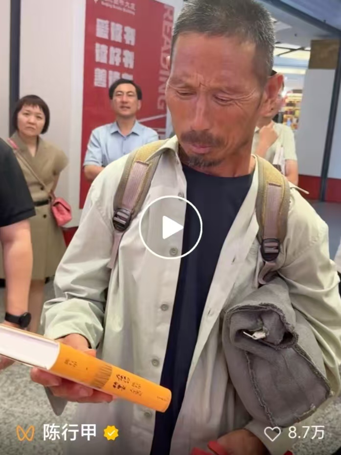 微信图片_20250707213557